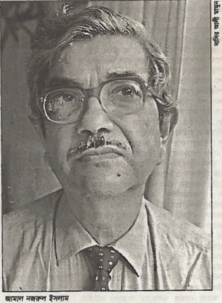 Image of Jamal Nazrul Islam © Nasir Ali Mamun